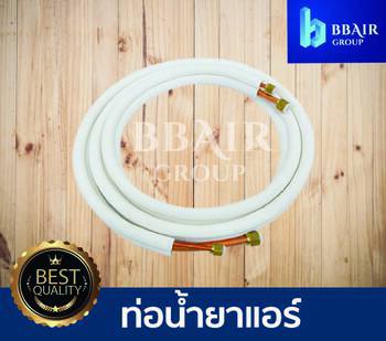แอร์เอยูเอ็กซ์ AUX แบบติดผนัง อินเวอร์เตอร์ Inverter CD SERIES ประหยัด ...